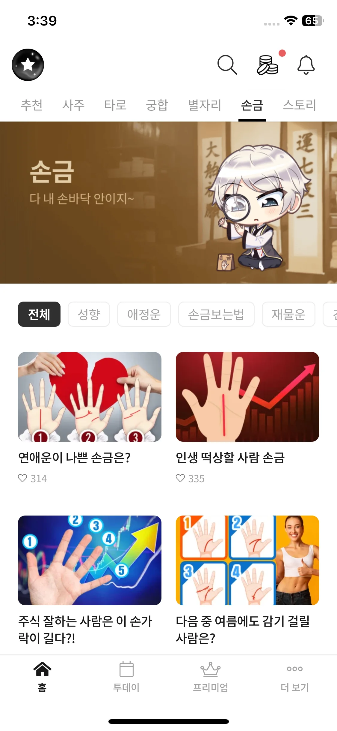 Test Image 15